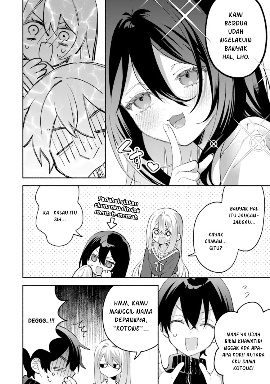 Cool na Megami-sama to Issho ni Sundara, Amayakashi Sugite Ponkotsu ni shite Shimatta Ken ni Tsuite Chapter 35 - Page 5