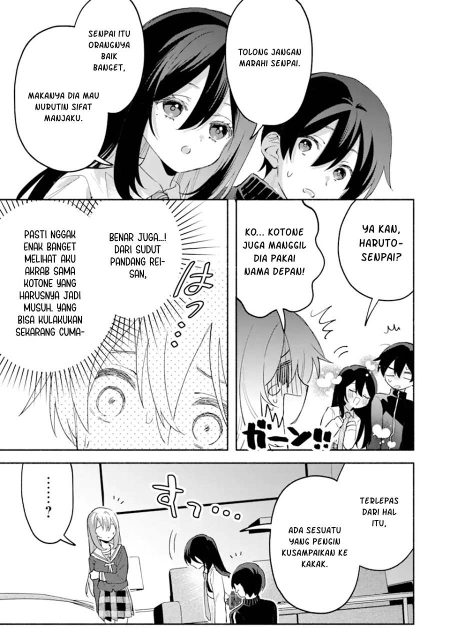 Cool na Megami-sama to Issho ni Sundara, Amayakashi Sugite Ponkotsu ni shite Shimatta Ken ni Tsuite Chapter 35 - Page 6