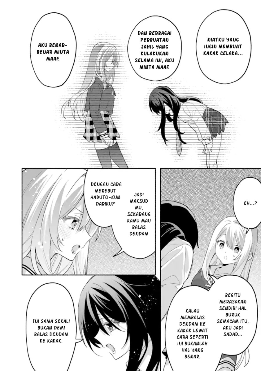 Cool na Megami-sama to Issho ni Sundara, Amayakashi Sugite Ponkotsu ni shite Shimatta Ken ni Tsuite Chapter 35 - Page 7