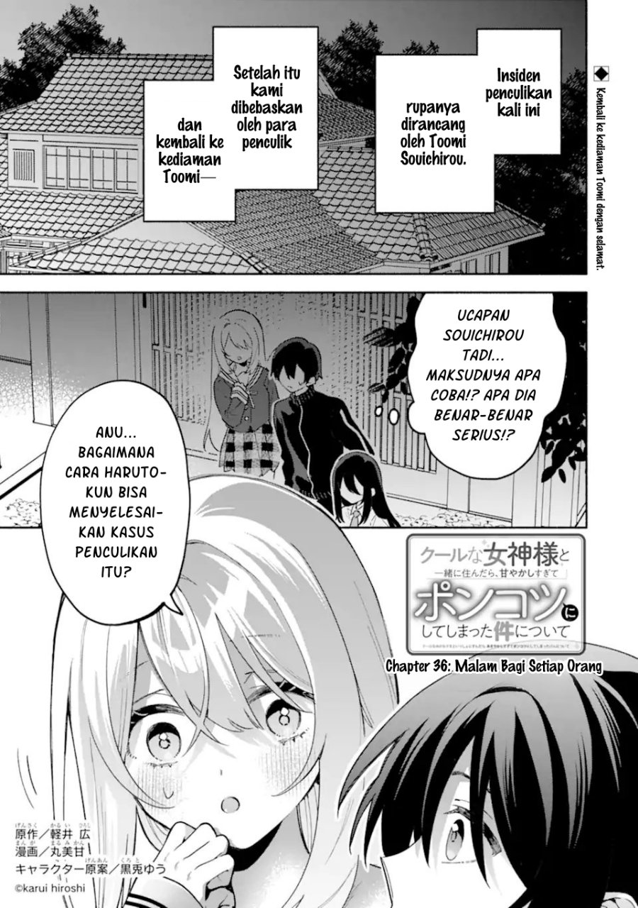 Cool na Megami-sama to Issho ni Sundara, Amayakashi Sugite Ponkotsu ni shite Shimatta Ken ni Tsuite Chapter 36 - Page 2