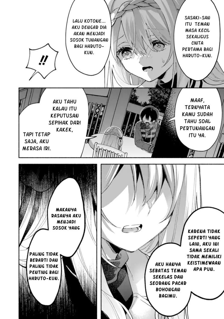 Cool na Megami-sama to Issho ni Sundara, Amayakashi Sugite Ponkotsu ni shite Shimatta Ken ni Tsuite Chapter 36 - Page 21