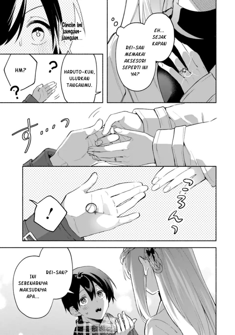 Cool na Megami-sama to Issho ni Sundara, Amayakashi Sugite Ponkotsu ni shite Shimatta Ken ni Tsuite Chapter 36 - Page 24