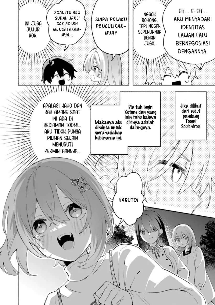 Cool na Megami-sama to Issho ni Sundara, Amayakashi Sugite Ponkotsu ni shite Shimatta Ken ni Tsuite Chapter 36 - Page 3