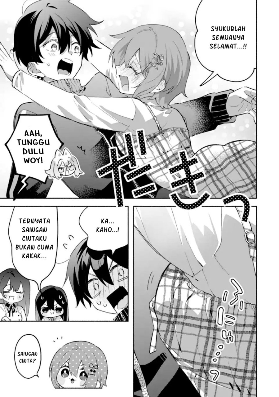 Cool na Megami-sama to Issho ni Sundara, Amayakashi Sugite Ponkotsu ni shite Shimatta Ken ni Tsuite Chapter 36 - Page 4