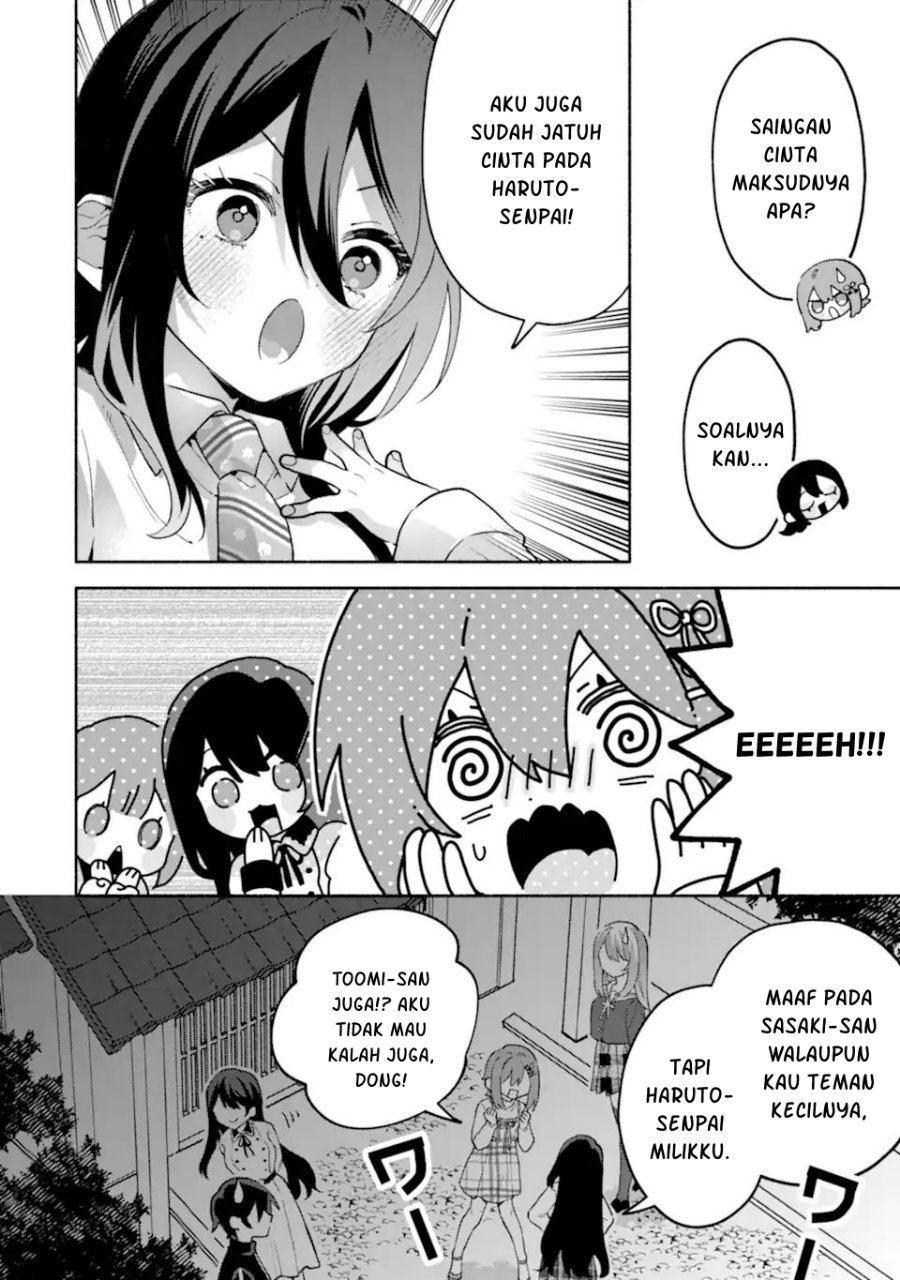Cool na Megami-sama to Issho ni Sundara, Amayakashi Sugite Ponkotsu ni shite Shimatta Ken ni Tsuite Chapter 36 - Page 5