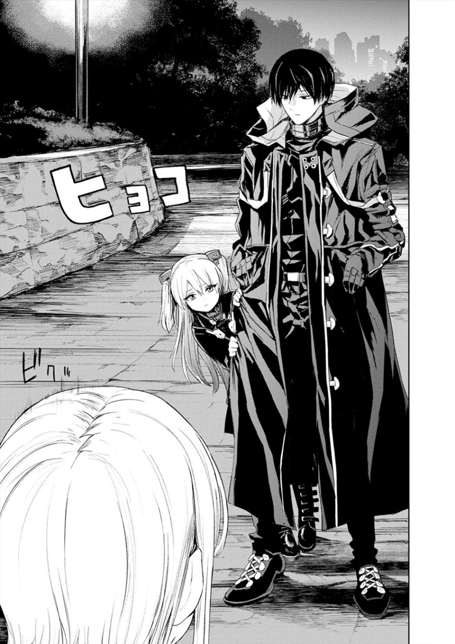 Baca Cosmic Censorship - Chapter 26 halaman 25
