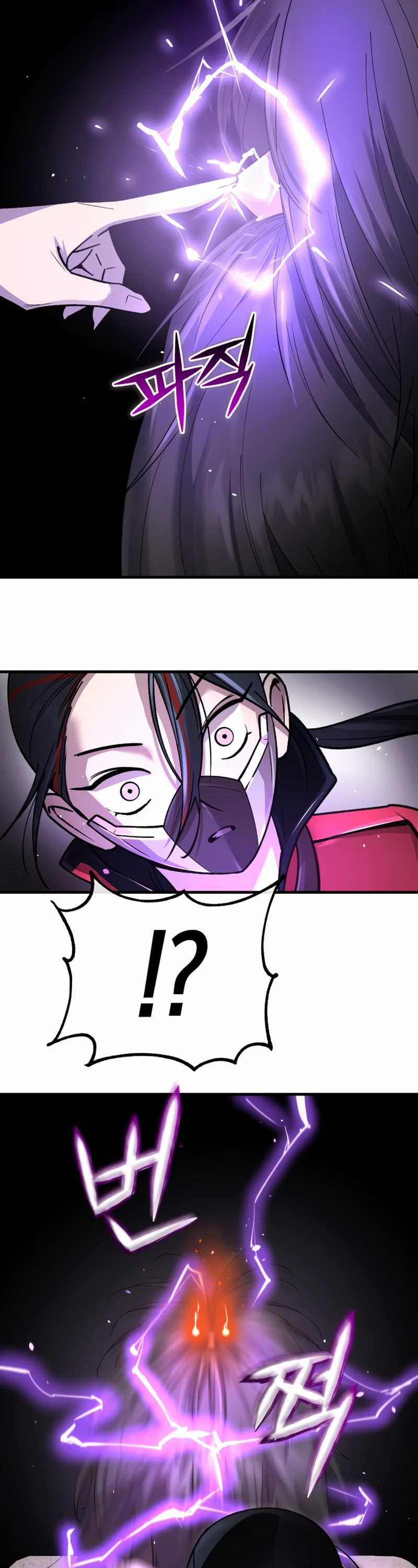 Baca Cosmic Heavenly Demon 3077 - Chapter 1 halaman 55