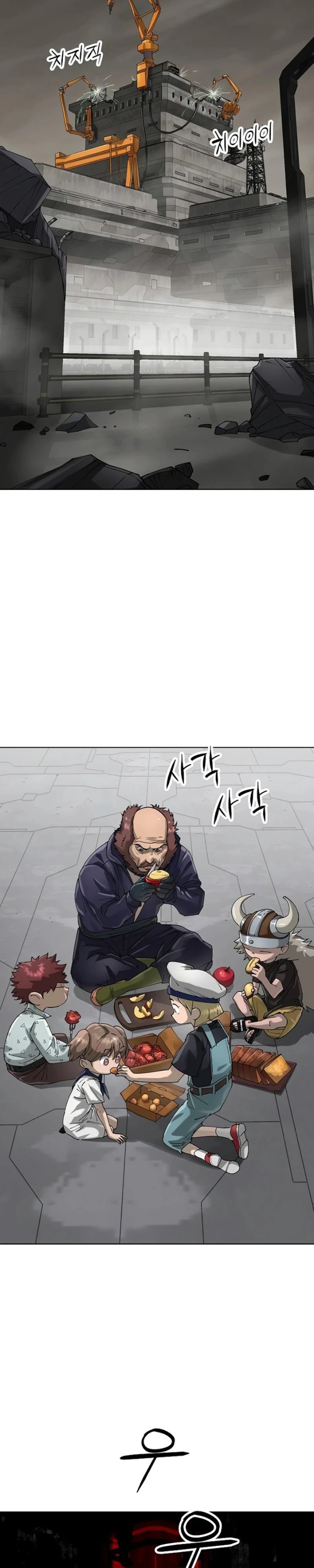 Cosmic Heavenly Demon 3077 Chapter 101 - Page 21