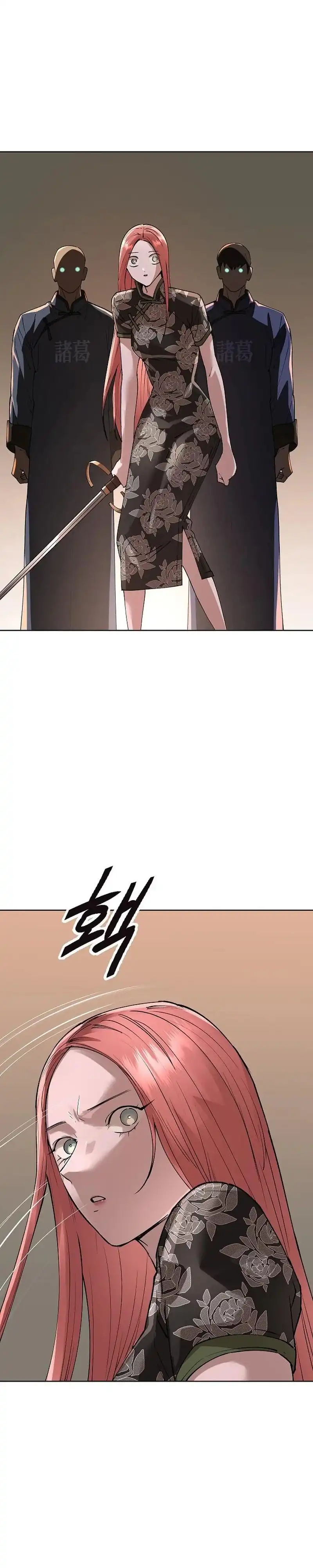 Cosmic Heavenly Demon 3077 Chapter 102 - Page 33