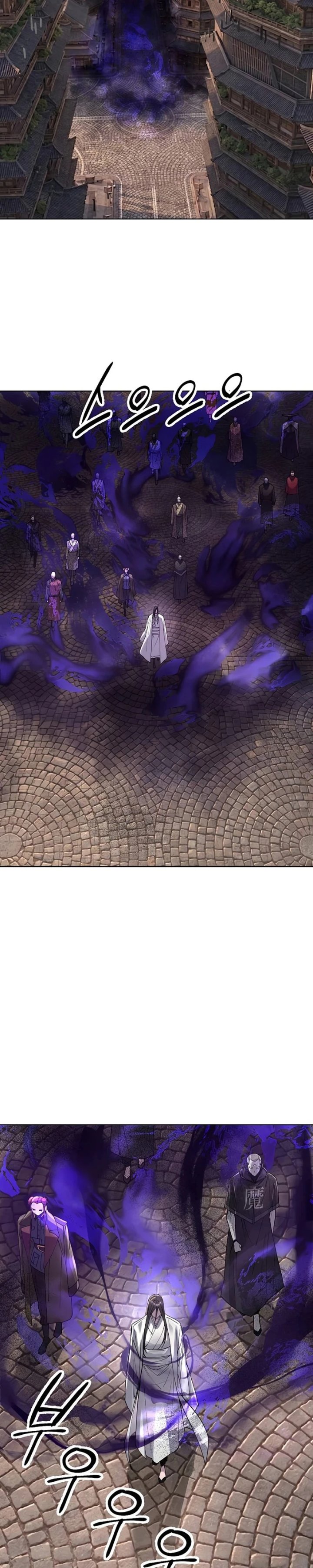Cosmic Heavenly Demon 3077 Chapter 104 - Page 25