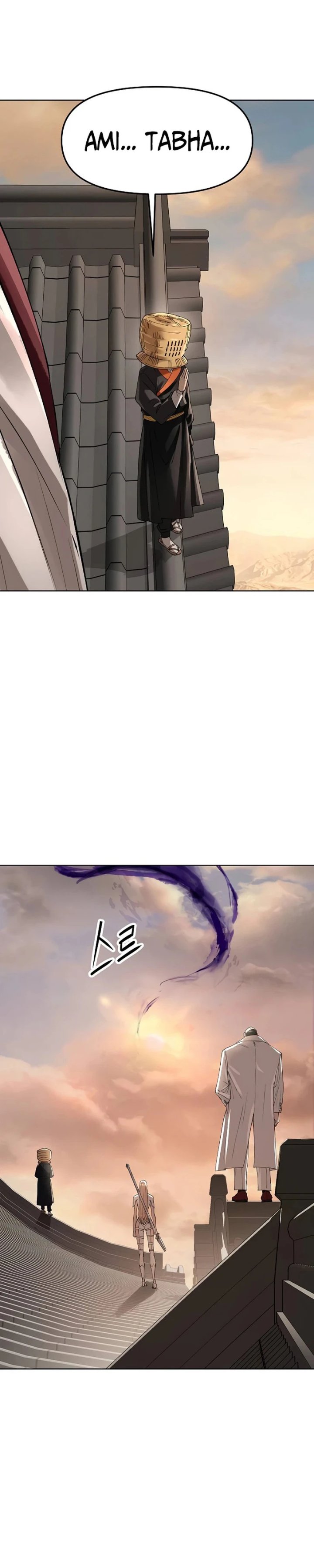 Cosmic Heavenly Demon 3077 Chapter 104 - Page 31