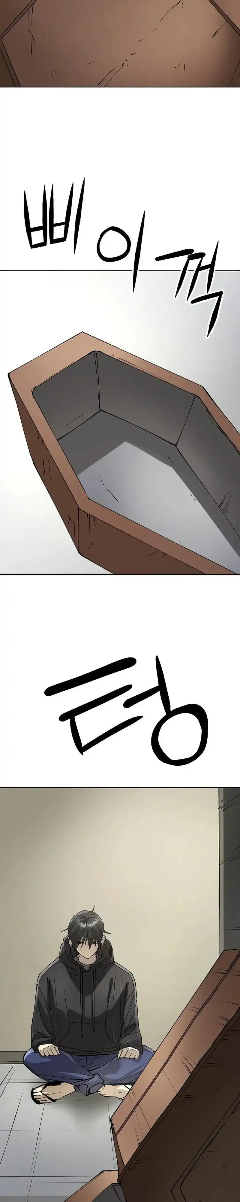 Cosmic Heavenly Demon 3077 Chapter 108 - Page 22