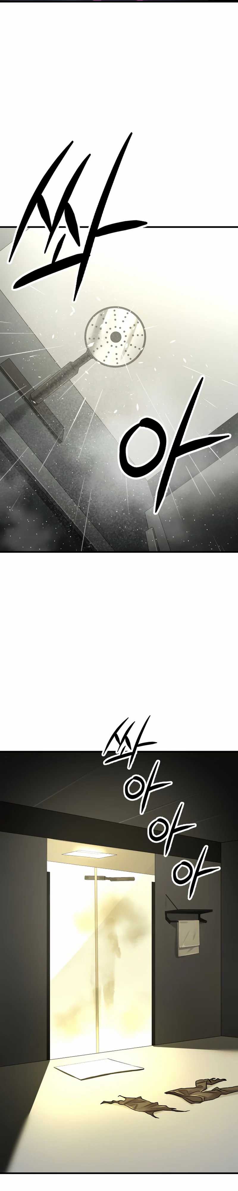 Baca Cosmic Heavenly Demon 3077 - Chapter 2 halaman 31