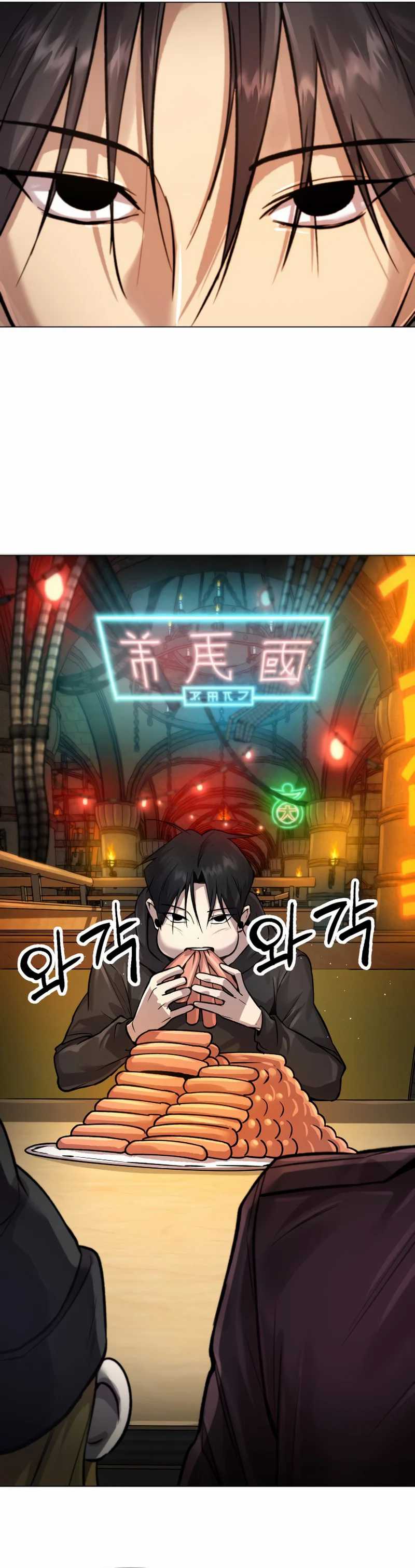 Baca Cosmic Heavenly Demon 3077 - Chapter 2 halaman 44