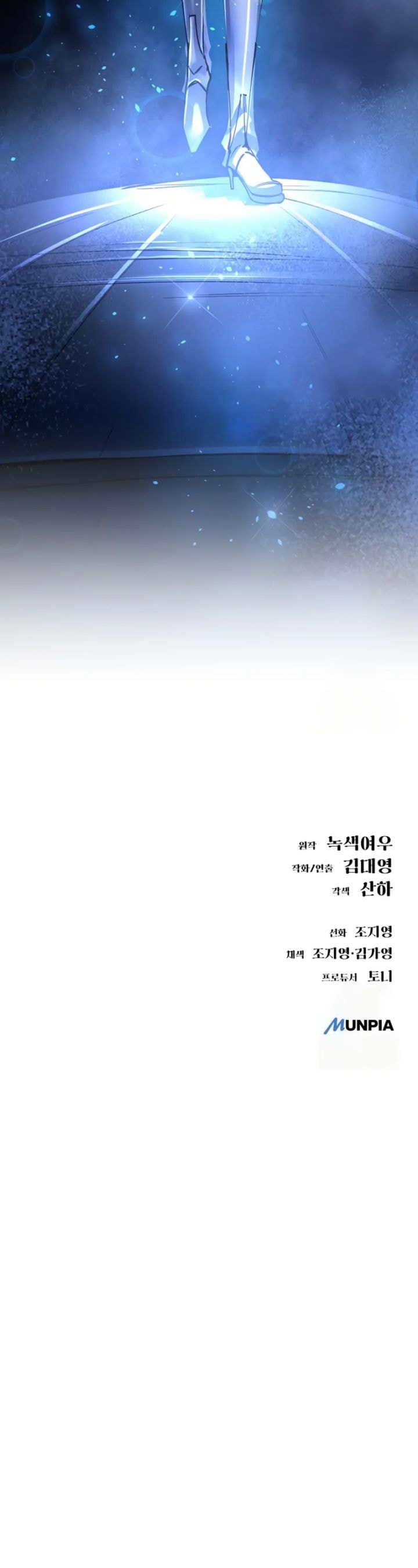 Baca Cosmic Heavenly Demon 3077 - Chapter 4 halaman 69