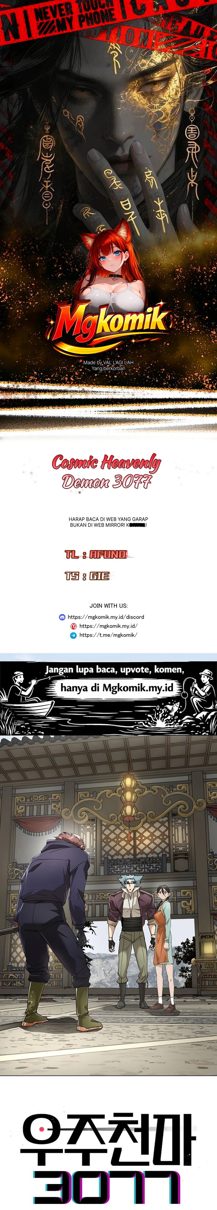 Baca Cosmic Heavenly Demon 3077 - Chapter 83 halaman 1