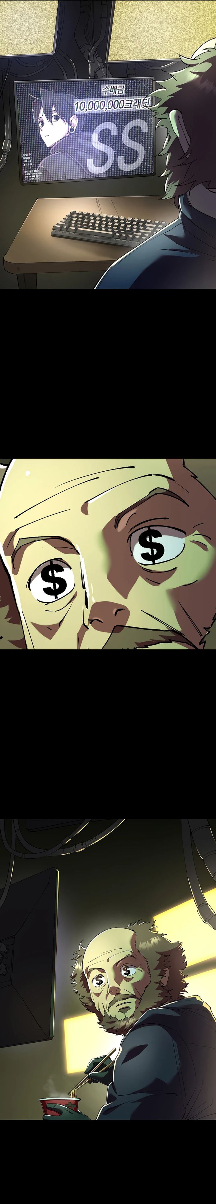 Baca Cosmic Heavenly Demon 3077 - Chapter 83 halaman 25