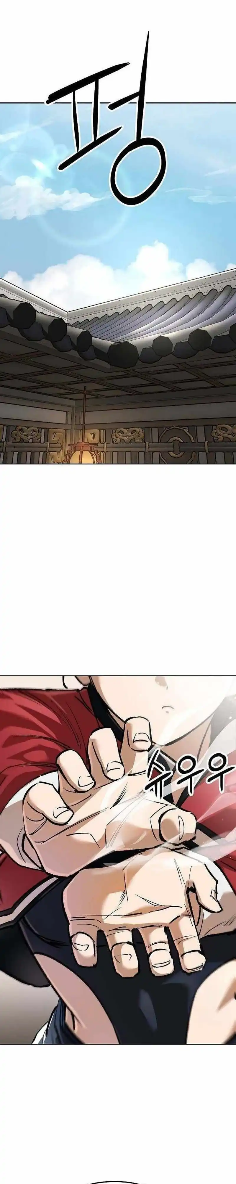 Baca Cosmic Heavenly Demon 3077 - Chapter 84 halaman 4