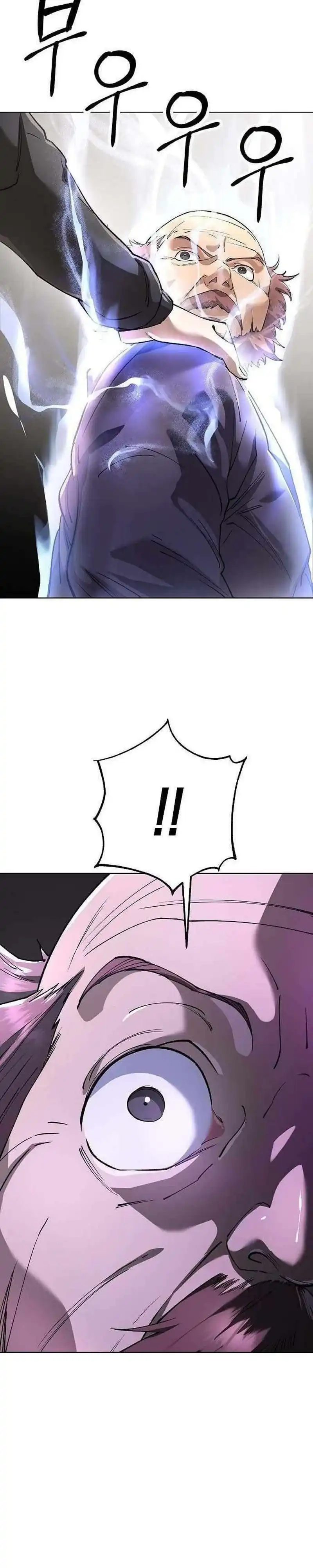 Baca Cosmic Heavenly Demon 3077 - Chapter 85 halaman 10