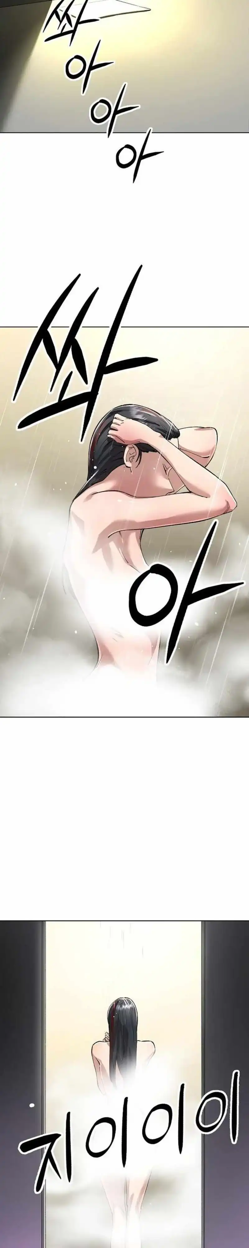 Baca Cosmic Heavenly Demon 3077 - Chapter 88 halaman 31
