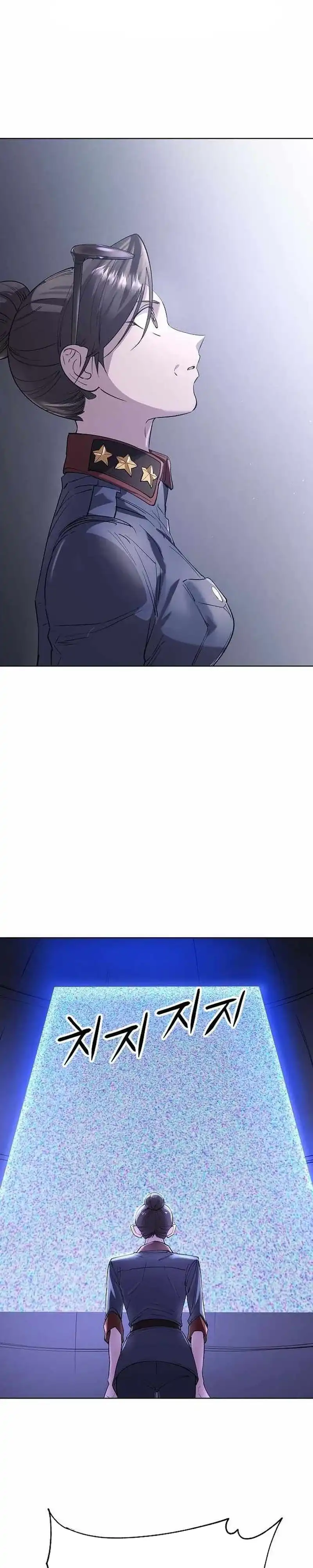 Baca Cosmic Heavenly Demon 3077 - Chapter 90 halaman 4