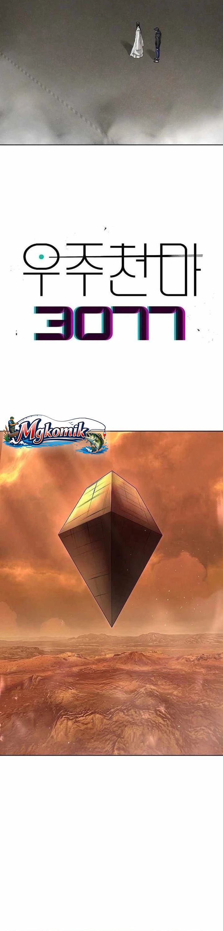 Baca Cosmic Heavenly Demon 3077 - Chapter 97 halaman 6
