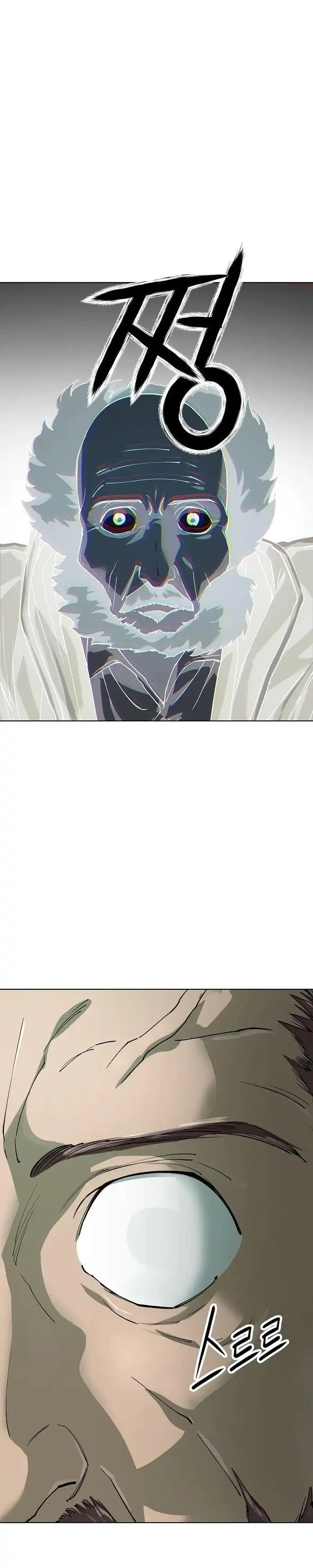 Baca Cosmic Heavenly Demon 3077 - Chapter 98 halaman 51