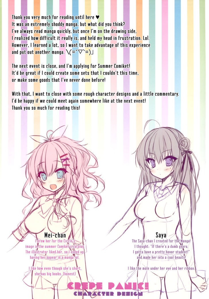 Baca Crepe Panic! - Chapter 1 halaman 17