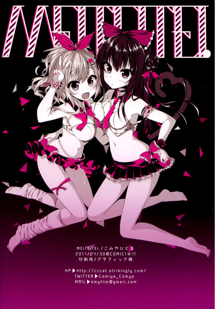 Baca Crepe Panic! - Chapter 1 halaman 18