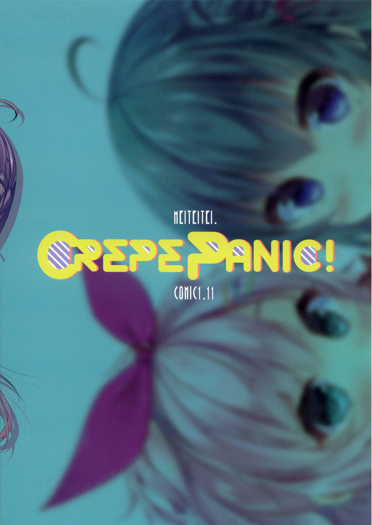 Baca Crepe Panic! - Chapter 1 halaman 2