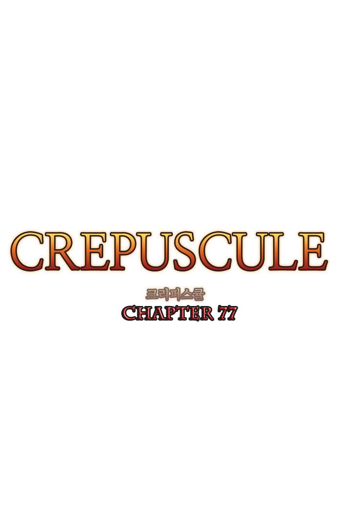 Baca Crepuscule (Yamchi) - Chapter 77 halaman 4