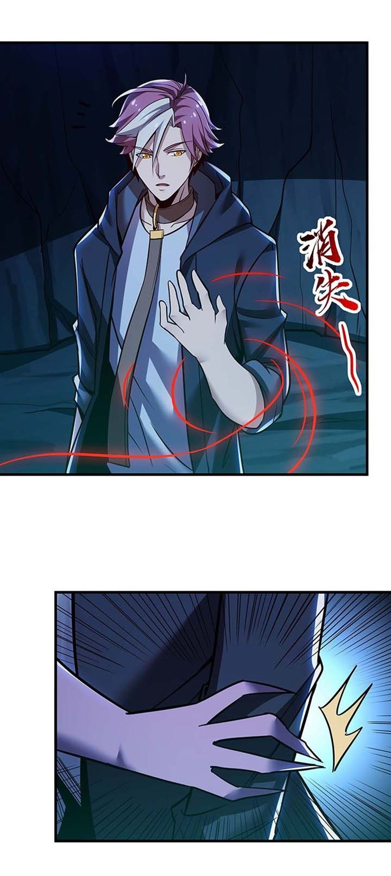 Baca Cultivation Record Of The Undead King - Chapter 29 halaman 39
