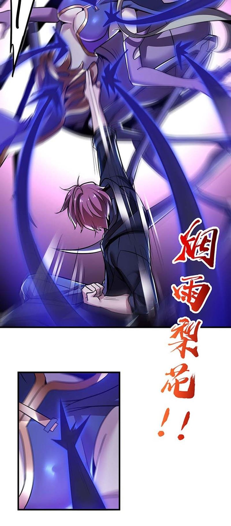Baca Cultivation Record Of The Undead King - Chapter 29 halaman 43