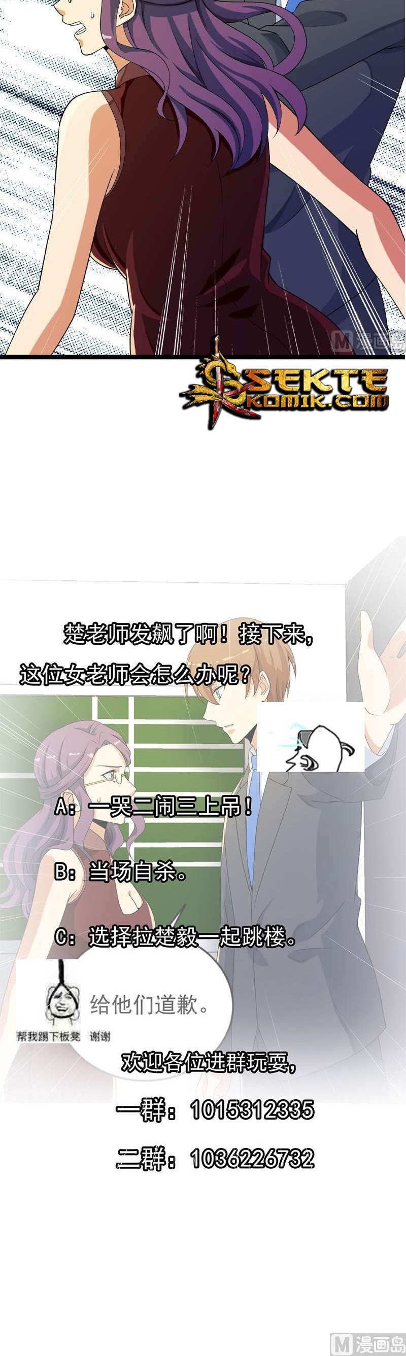 Baca Cultivation Return on Campus - Chapter 160 halaman 11