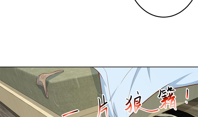 Baca Cultivation Return on Campus - Chapter 67 halaman 38