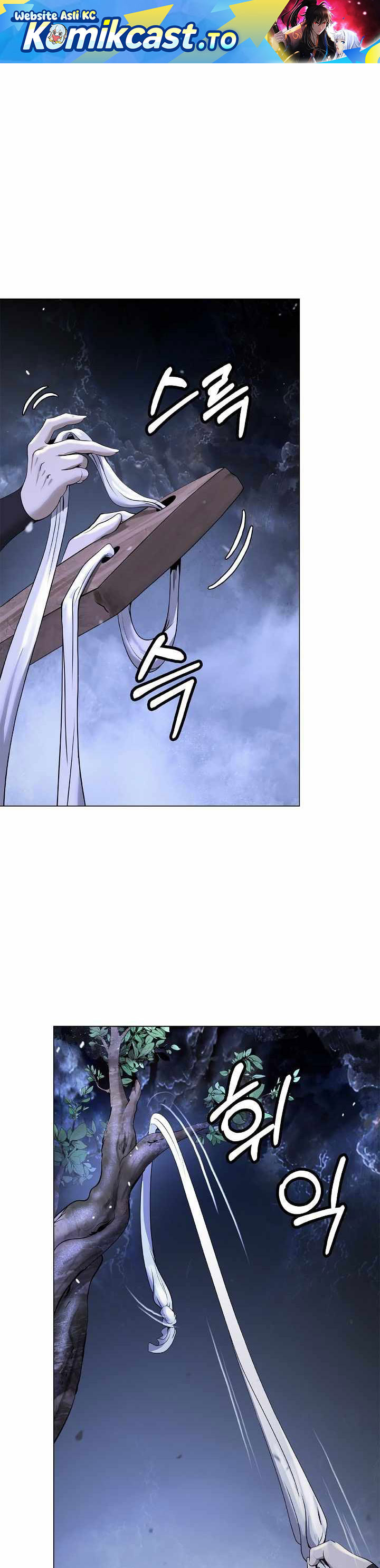 Baca Cystic Story (Call The Spear) - Chapter 220 halaman 2