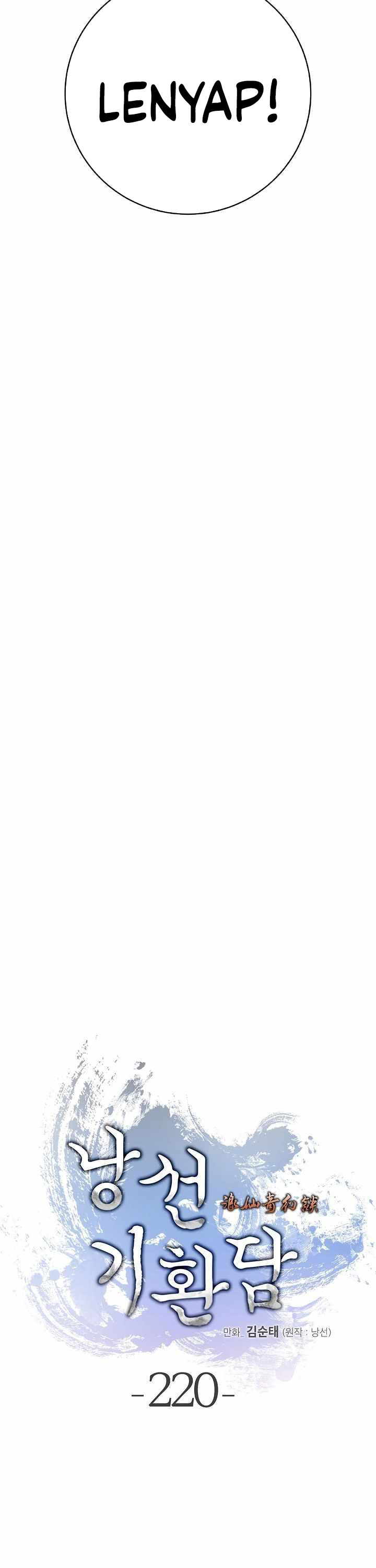 Baca Cystic Story (Call The Spear) - Chapter 220 halaman 23