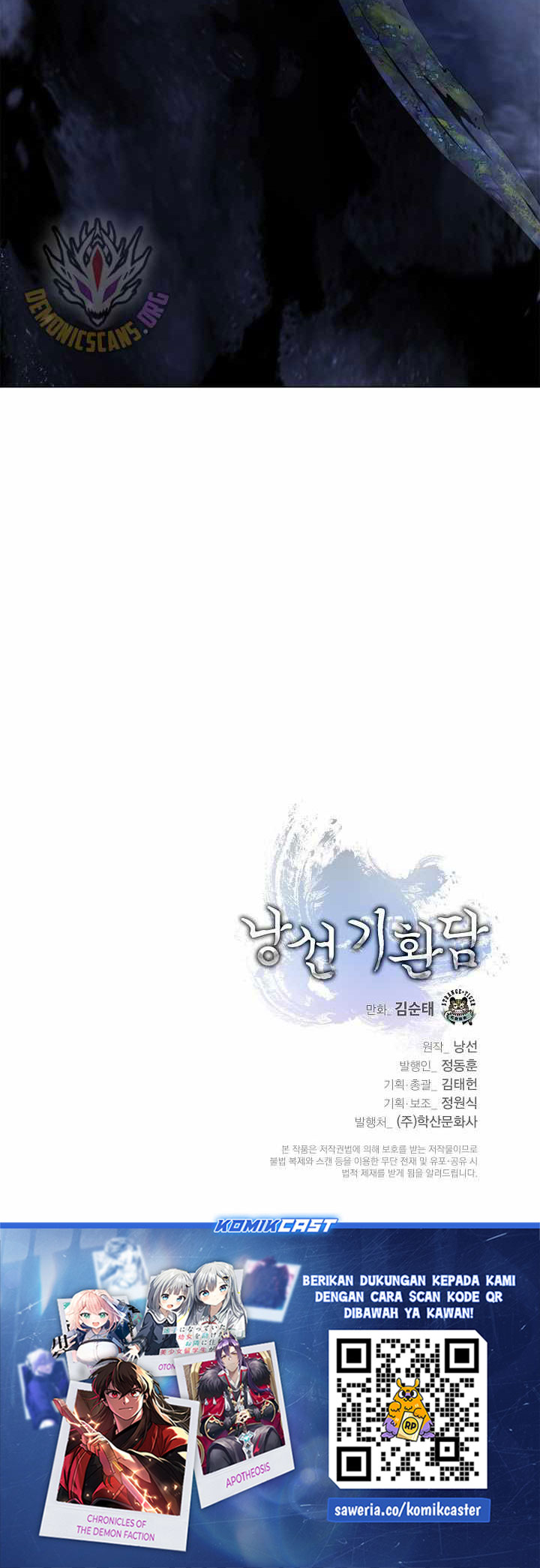 Baca Cystic Story (Call The Spear) - Chapter 220 halaman 46
