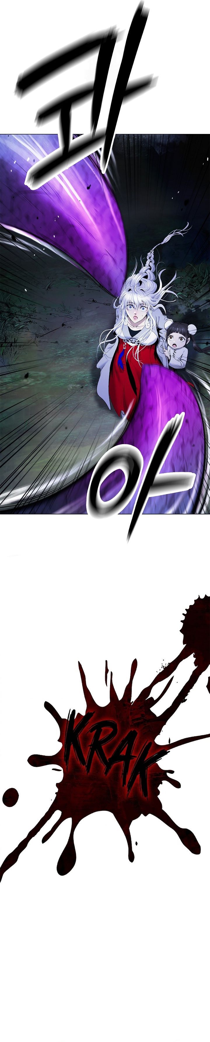 Baca Cystic Story (Call The Spear) - Chapter 221 halaman 51