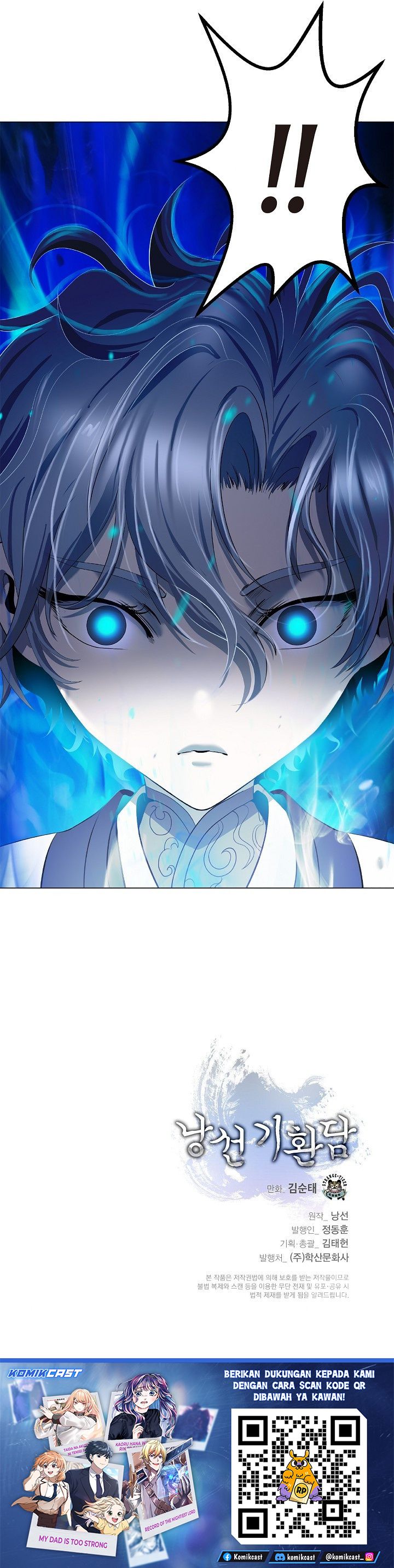 Baca Cystic Story (Call The Spear) - Chapter 221 halaman 53