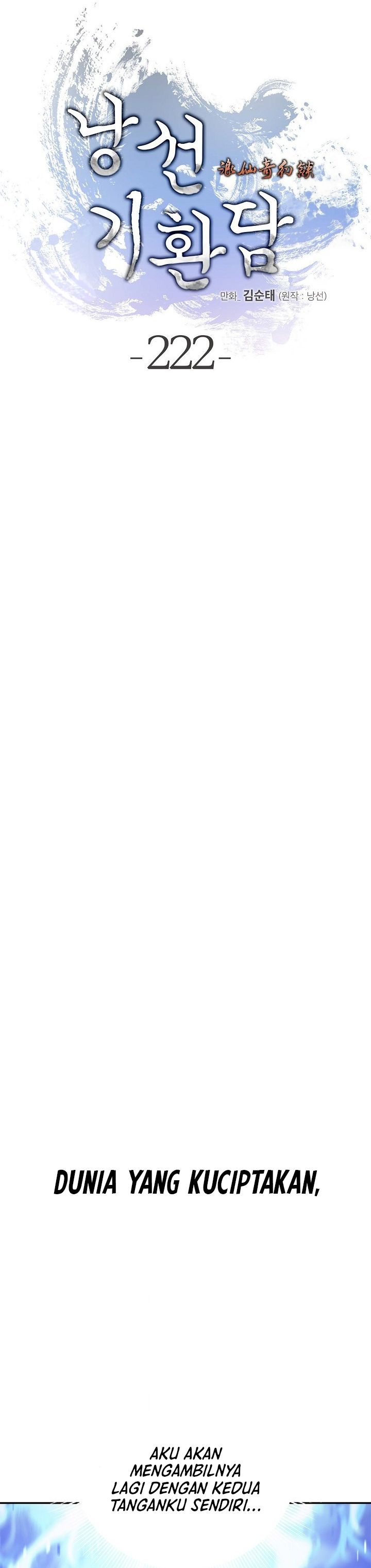 Baca Cystic Story (Call The Spear) - Chapter 222 halaman 12