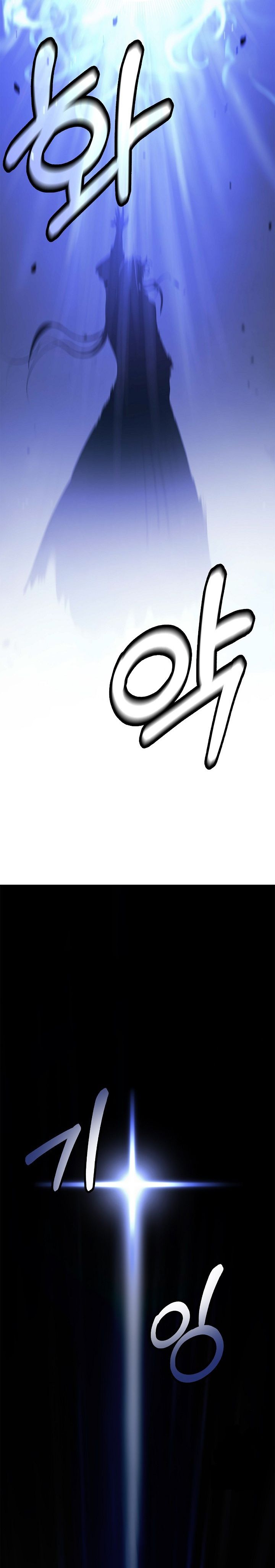 Baca Cystic Story (Call The Spear) - Chapter 222 halaman 13