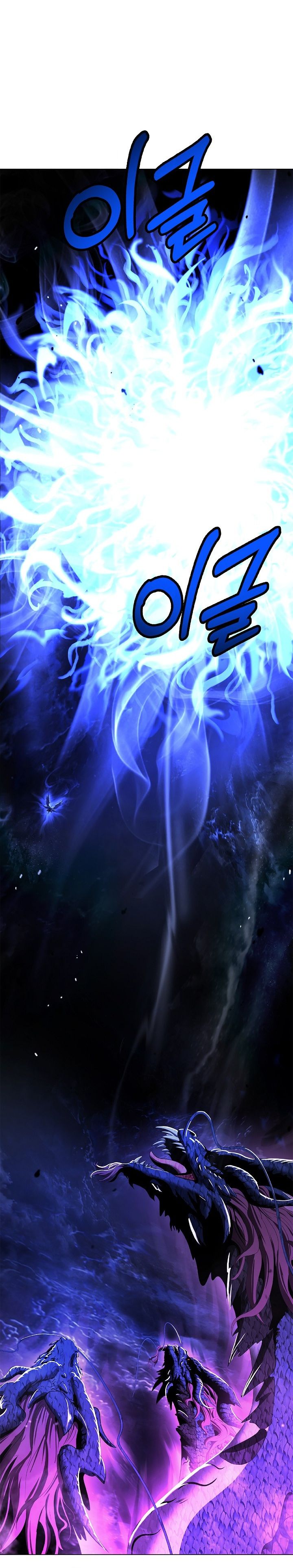 Baca Cystic Story (Call The Spear) - Chapter 222 halaman 40