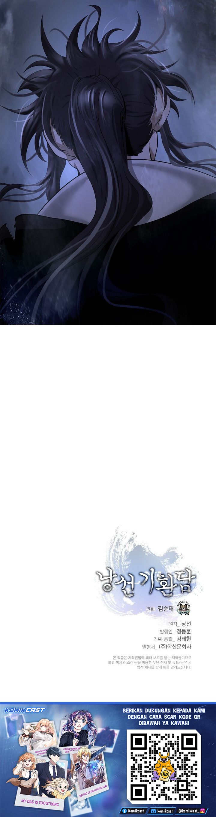 Baca Cystic Story (Call The Spear) - Chapter 224 halaman 44