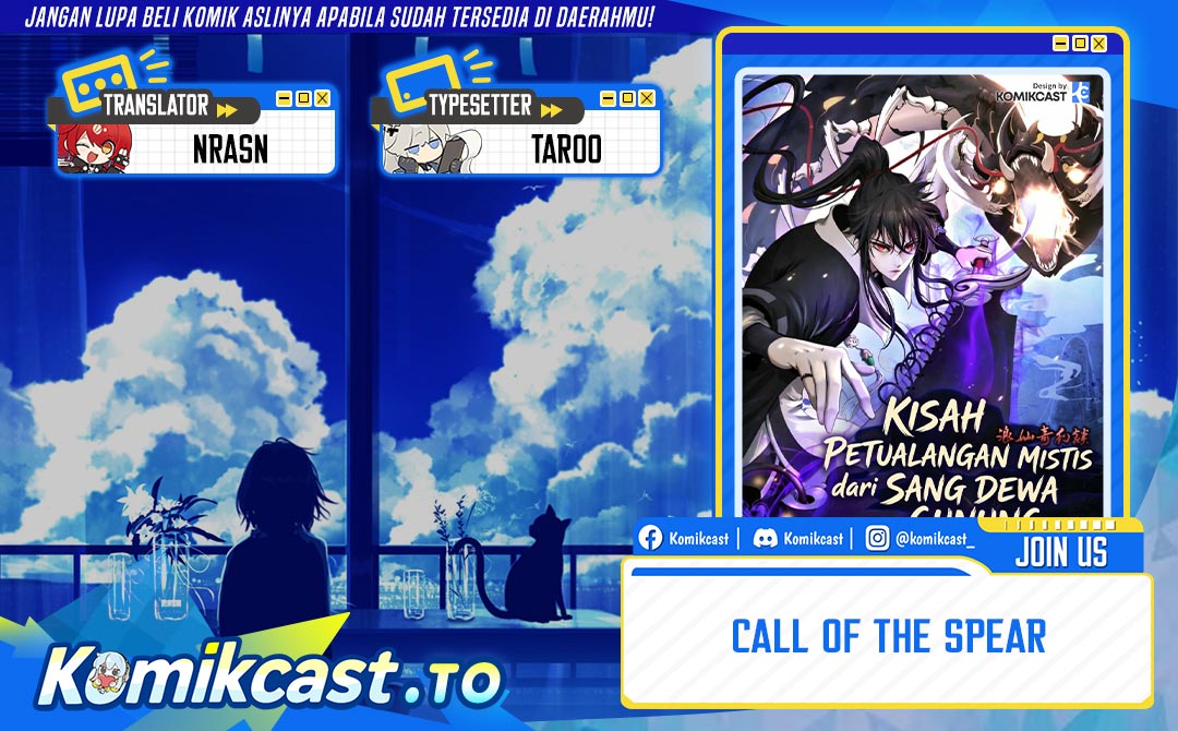 Baca Cystic Story (Call The Spear) - Chapter 225 halaman 1