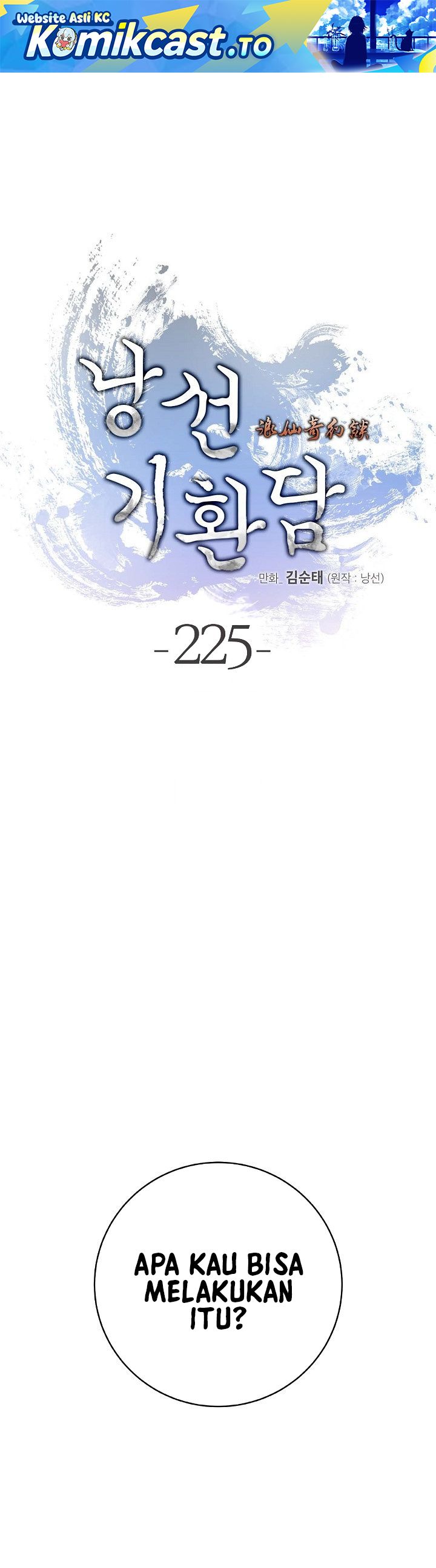 Baca Cystic Story (Call The Spear) - Chapter 225 halaman 2