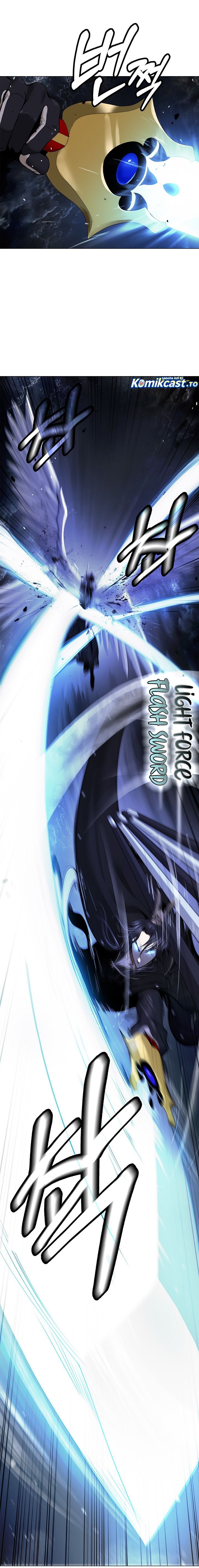 Baca Cystic Story (Call The Spear) - Chapter 225 halaman 21