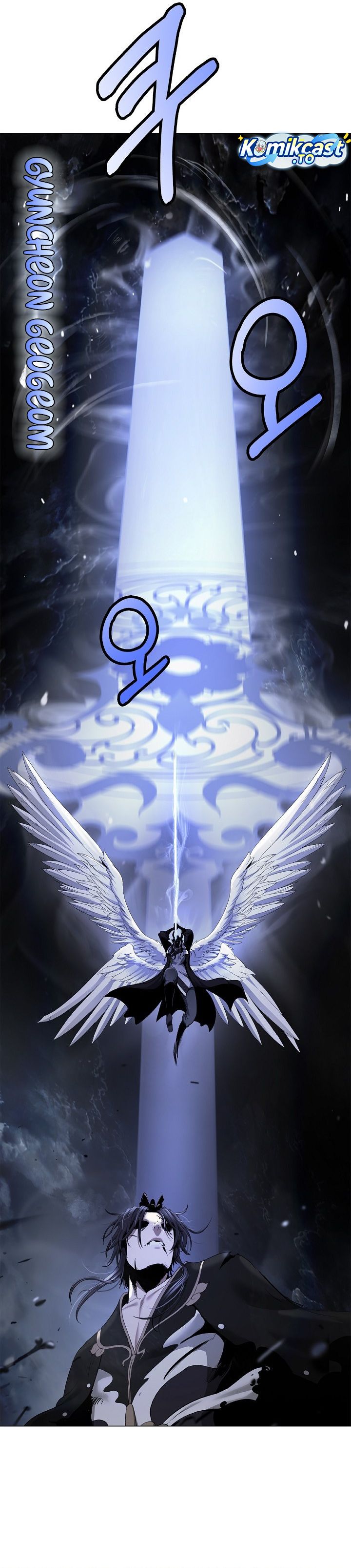 Baca Cystic Story (Call The Spear) - Chapter 225 halaman 31