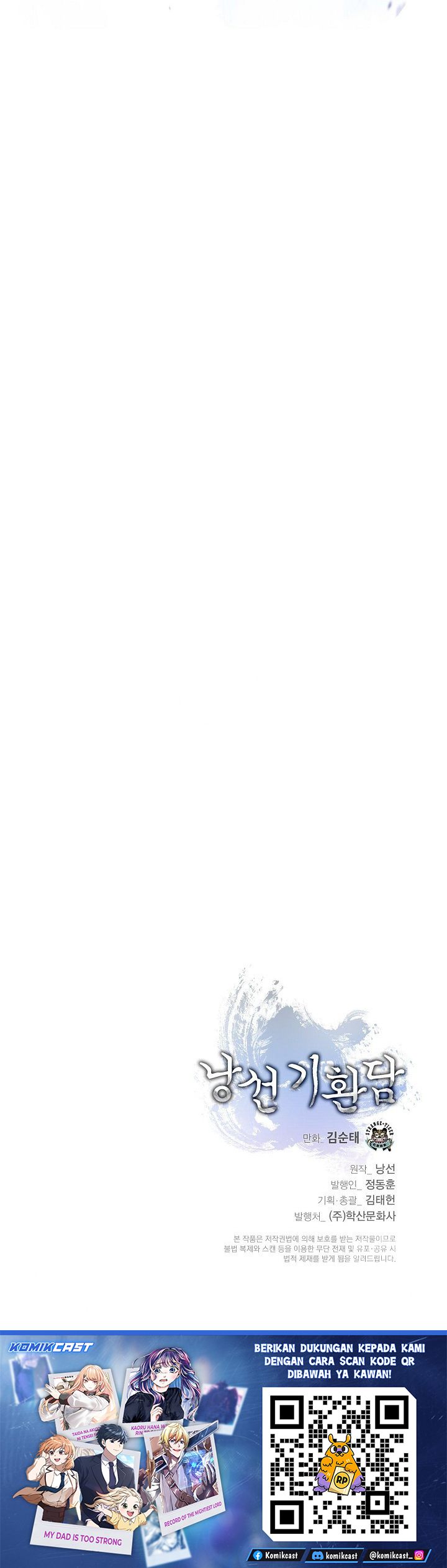 Baca Cystic Story (Call The Spear) - Chapter 225 halaman 44