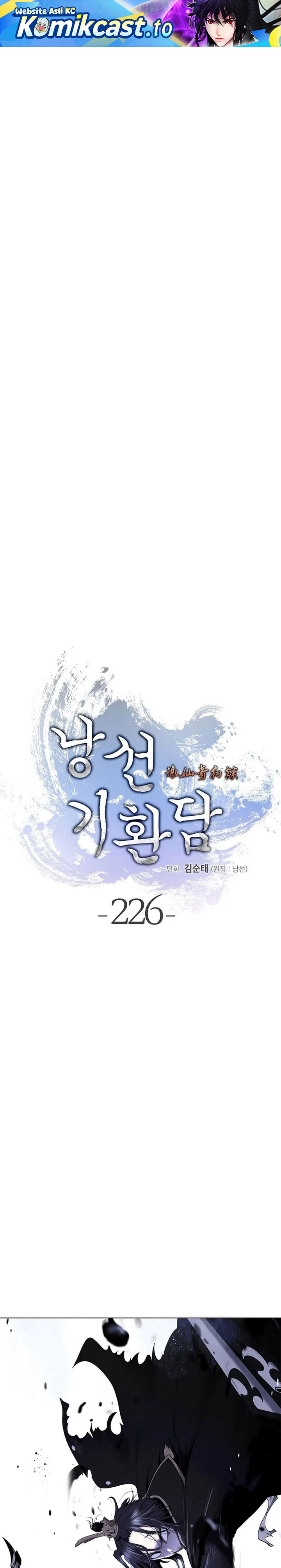 Baca Cystic Story (Call The Spear) - Chapter 226 halaman 2